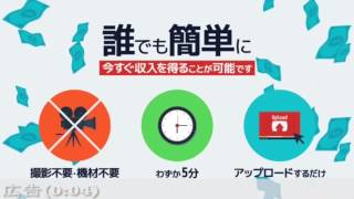 イノッチ 『ザ！鉄腕！DASH!!』の「0円食堂」に参加