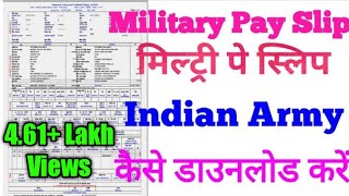 #Military #Payslip Ko kaise download kare #MSP #MPS