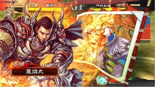 【三国志大戦4】楽しんだもん勝ち！その78リクエストデッキ【自爆】