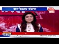 বিগ বুলেটিন কোথা হাত কোথা হাতুড়ি । swarnali sarkar । big bulletin bangla bharat