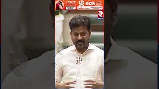 అల్లు అర్జున్ పై రేవంత్ ఫైర్? | Revanth Reddy Fires On Allu Arjun | RTV