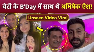 Abhishek Bachchan Unseen Video From Aaradhya 13th Birthday, Aishwarya Together..