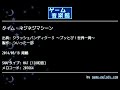 タイム・ネジネジマシーン クラッシュバンディクー３ ～ブッとび！世界一周～ by ついったー部 ゲーム音楽館☆