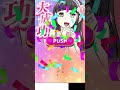 【ゲーム】めっちゃ美味いよね❗️ 【アイツを後悔させ太郎】※エンディング2種 shorts ゲーム アプリ