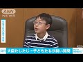 「僕らの心に響く政策を」　中学生が厚労大臣に質問 18 08 01