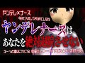 【ヤンデレ ナース】ヤンデレナースはあなたを絶対退院させない【男性向けシチュエーションボイス vtuber】cv 狛茉璃奈