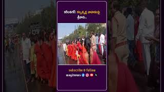 కల్పవృక్ష వాహనంపై శ్రీవారు.. | Karimnagar | Telangana | Way2news Telugu