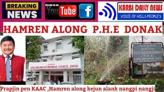 Hamren Arongsopi aphan kejun alank kidu adim an Nelitum Karbi Daily News apherangke kahumri dam.