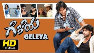 Geleya | #Crime+Romance |Kannada Full Movie HD|Prajwal Devaraj,Pooja gandhi,Duniya Vijay|Upload 2016