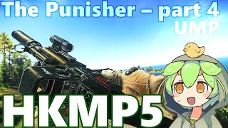 『タルコフ』ずんだもん編 EP2 the Punisher-part4 　MP5・UMP       【EFT】【ずんだもん】