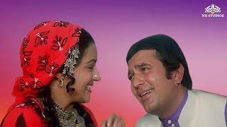 4k Video Song हमें तुमसे प्यार कितना.. Rajesh Khanna Ke Purane Gane | Old is Gold | Kishore Kumar