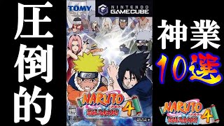 【激忍4】これぞ全国1位同士の本気“神試合“10選