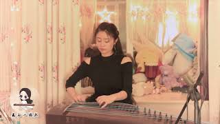 逃跑计划 - 夜空中最亮的星 | 古筝 Guzheng Cover | 玉面小嫣然