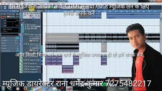 #Nadiya-Ke-Biche-Jaise naiya Dole original track music#Rana-Dharmendra-Kumar