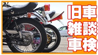 CB400four【旧車】CBX550Fツーリング‼️ヨシムラ、p管、マフラーサウンド#嫁ライダー#ヨンフォア