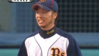 【2010年8月4日 前半ダイジェスト】オリックスvs埼玉西武