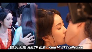 [ENGSUB] Fox Spirit Matchmaker Tushan HongHong BTS collection Part A #杨幂  #yangmi #cdrama #actress