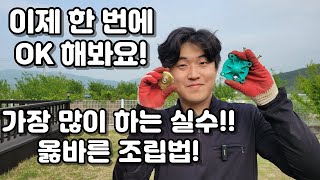 1탄) 자동펌프 임펠라카바,임펠러 올바른 분해, 조립