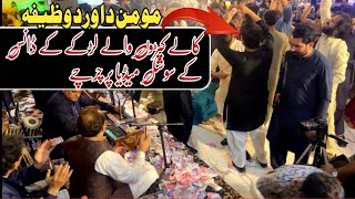 Momin Da Vird Vazifa Live Qawwali Night Ustad Asif Ali Khan Santoo
