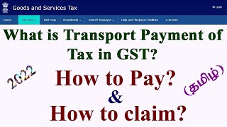 Transport Payment Tax in GST || how to pay and claim#Transport#Payment#Tax