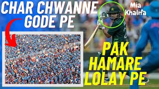 Char Chawanni Gode Pay Bhikaristan Hamare Lolay Pay | Full Troll Time