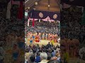 大相撲 初場所2025 土俵入り　 大相撲観戦 初場所2025 土俵入り　 sumo