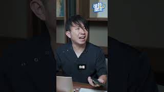 鐵齒醫生不信邪?與迷信正面對決!(上)【達特傑生短劇】#下集連結在留言區