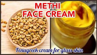 METHI / FENUGREEK FACE CREAM FOR GLASS SKIN| SMOOTH & CLEAR SKIN|DRIES OUT PIMPLES OVERNIGHT
