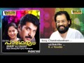 Chandrakantham | Padheyam Malayalam Audio Song | K. J Yesudas |