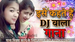 New bhojpuri awadhesh premi DJ hitech rajkamal!  Basti new Dancer song jcb se kor di jawani rajau