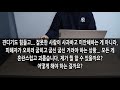 실화사연 저와 통화 중에 대뜸 우시는 어머니. 교통사고가 났고 보름이 지나도록 못 간 병원. 그 뒤에는 인간이길 포기한 형과 누나의 계략이…l사연읽어주는l라디오드라마l썰라디오