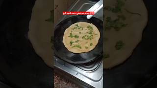 मुझे सबसे ज्यादा गुस्सा कब आता है???#food #simplecooking #cookinghacks #cookingtips