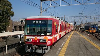 【遅延】遠鉄2003F 上り第32列車 遠州西ヶ崎駅 8分遅れで到着