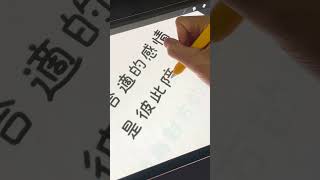 【幸福語錄】最合適的感情是彼此陪伴 成為對方的陽光