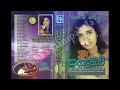 Sanda Lekhavee | සඳලේඛාවී | Shyami Nadeesha | Full Album | සම්පූර්ණ ගීත එකතුව