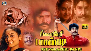 Seevalaperi Pandi Full Movie HD | சீவலப்பேரி பாண்டி திரைப்படம் | Nepolian | Tamil Movie HD