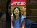 “Prime Minister Leaves Chamber...” Mahua Moitra's Mockery In Lok Sabha | #etnow #mahuamoitra #shorts