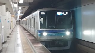 東京メトロ東西線05系05-115F各駅停車中野駅行き落合駅到着(2023/3/24)