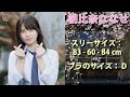 清楚系美女av女優おすすめ 10選