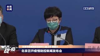 北京通报石景山万达广场女顾客阳性情况