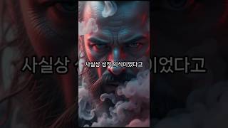 러시아 황실을 뒤흔든 라스푸틴의 스캔들: 미스터리의 진실