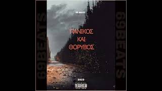 69 BEATS  \