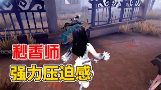 约瑟夫：我是一只空闪的走地鸡【南波兔第五人格】