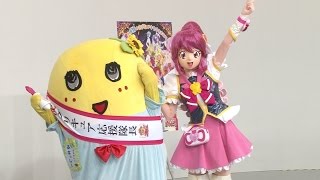 ふなっしー、流行語大賞断っていた　『映画ハピネスチャージプリキュア！人形の国のバレリーナ』公開アフレコ