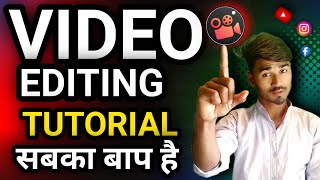 how to edit video on youtube || video maker for youtube video guru || editing का बाप