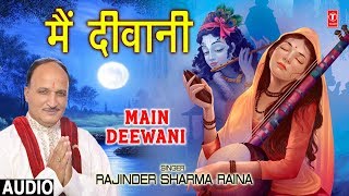 मैं दीवानी Main Deewani I Rajinder Sharma Raina I New Latest Krishna Bhajan I Full Audio Song