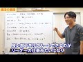 【雑談】日本人のストレス解消法は自己破壊的である？　 早稲田メンタルクリニック 精神科医 益田裕介