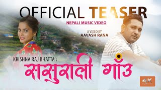 ससुराली गाउँ  Teaser 4k Official Teaser  Nepali Music Video SASURALI GAU l Krishna Raj Bhatta l 2080