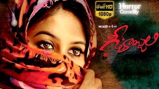 Geethanjali Full Movie || Full HD || Anjali, Brahmanandam, Kona Venkat - Geetanjali