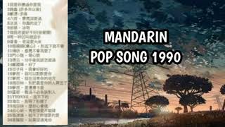 Mandarin Pop Song 1990